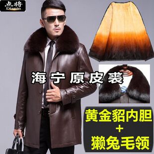 真毛中长款皮大衣皮风衣羽绒服中老年爷爷装海宁貂绒脱卸内胆皮衣
