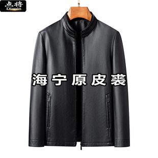真毛秋冬季加绒加厚皮衣外套中老年爷爷装海宁原皮立领夹克男款