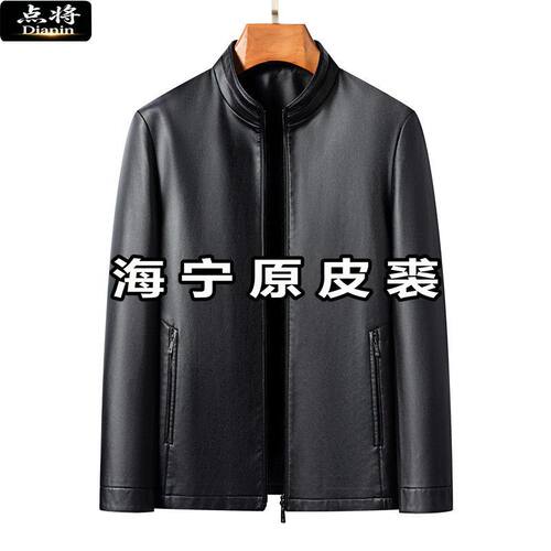 真毛秋冬季加绒加厚皮衣外套中老