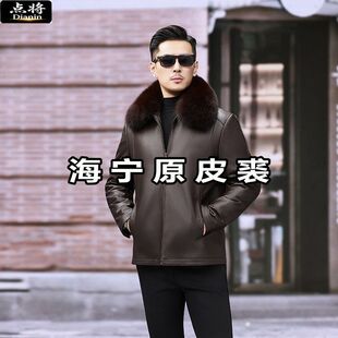 点将真皮皮衣头层绵羊皮纯皮中老年爷爷装海宁原皮毛领夹克男冬装