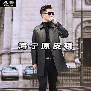 点将中老年爷爷装海宁原皮男士中长款风衣真皮皮衣头层绵羊皮