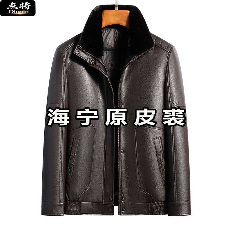 点将皮羽绒服白鸭绒皮衣拆卸毛领中老年爷爷装海宁男士皮夹克外套