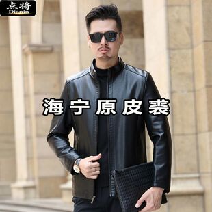 点将加肥加大码宽松皮衣大号中老年爷爷装海宁原皮男士皮夹克外套