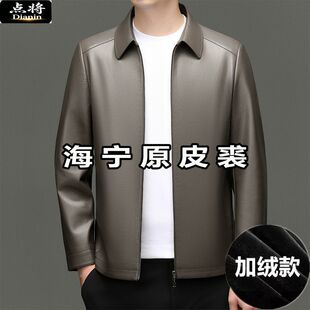真毛加肥加大码皮衣胖子中老年爷爷装海宁原皮加绒夹克男保暖外套