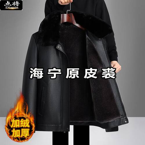 点将冬季脱卸内胆大毛领男中老年