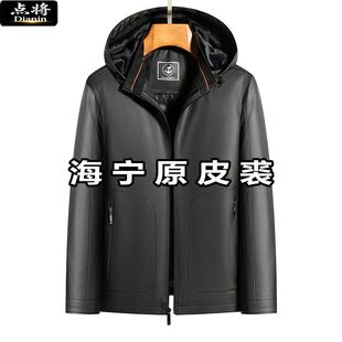 点将脱卸内胆羽绒服脱卸帽皮衣加肥加大码海宁原皮夹克男士外套