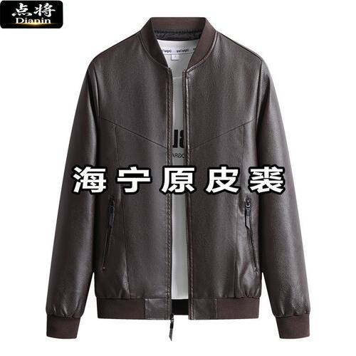 点将棒球服皮衣机车棒球领皮衣中