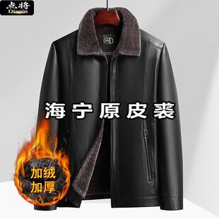 点将加肥加大码羊剪绒皮袄中老年爷爷装海宁原皮加绒加厚男士皮衣