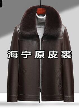 点将中老年真皮皮衣脱卸内胆头层