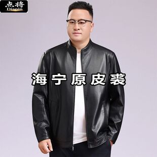 真毛加肥加大码皮衣外套胖子中老年爷爷装海宁原皮男夹克显瘦百搭