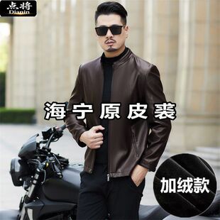 真毛中老年加肥加大码皮衣外套爷爷装海宁原皮品牌夹克男冬季保暖