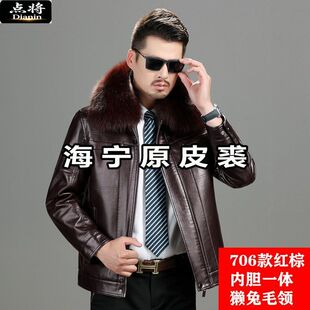 真毛脱卸真毛内胆尼克服皮衣中老年爷爷装海宁原皮獭兔毛领皮衣男