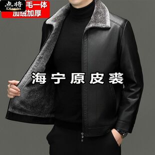 真毛中老年加绒加厚款皮衣外套棉服爷爷装海宁原皮加绒皮衣男冬装