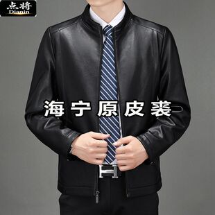 点将立领皮衣外套加肥加大码中老年爷爷装海宁原皮男夹克特大号品