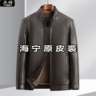 点将胖子特大码中老年爷爷装加肥加大码海宁原皮男士皮衣夹克外套