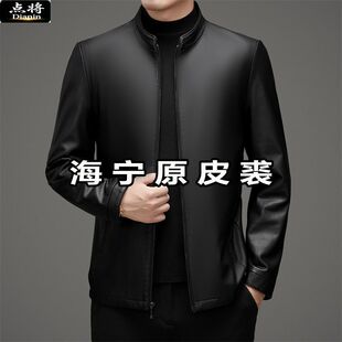 点将中老年爷爷装立领机车皮衣加肥加大码海宁原皮男皮夹克显瘦款