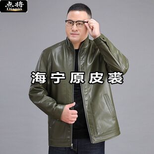 真毛中老年加肥加大码胖子皮衣加绒爷爷装海宁原皮男士皮夹克外套