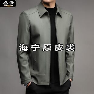 点将翻领皮衣外套爸爸机车父亲中老年爷爷装海宁原皮修身夹克男款
