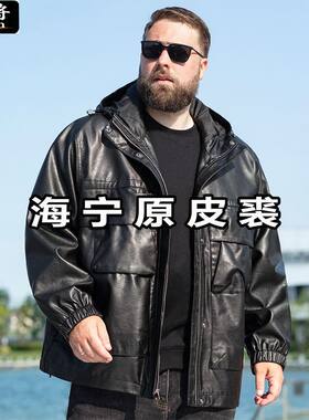 真毛加肥加大码冬季保暖皮衣夹克