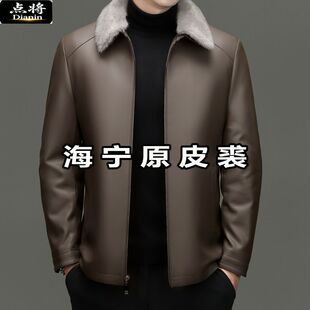 点将中老年爷爷装海宁原皮男士拆卸毛领冬季羽绒服皮夹克加绒保暖