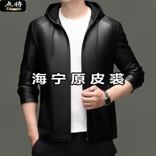 真毛青年机车皮衣外套加绒加厚秋冬季皮衣带帽海宁原皮连帽夹克男