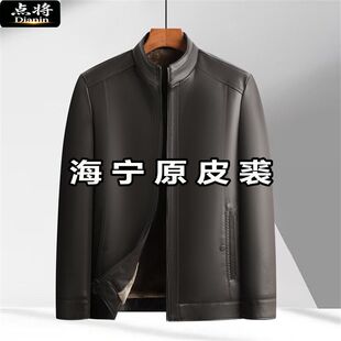 点将中老年爷爷装加肥加大码皮衣外套胖子海宁原皮男款立领皮夹克