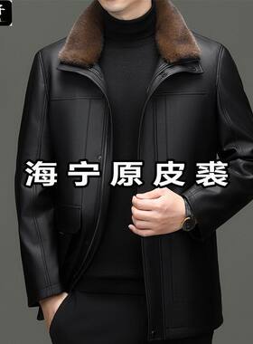 真毛中老年爷爷装冬季加绒加厚皮