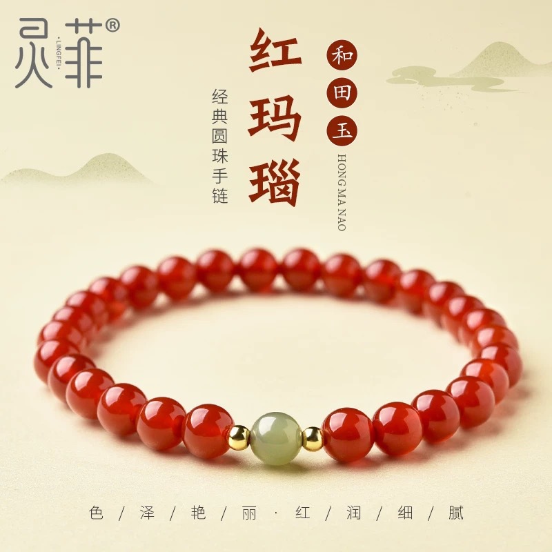 收藏级天然红玛瑙和田玉