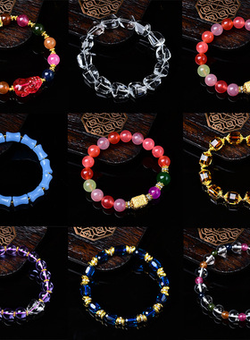 新款五行缺补天然水晶手链原创设计款本命年五路财神多宝手串