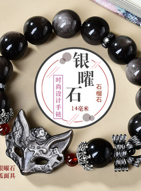 2025年黑曜石狐狸面具情