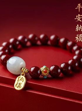 高含量朱砂福牌手链紫金
