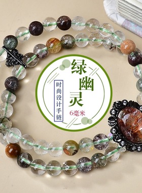 绿幽灵磨盒双圈时尚原创