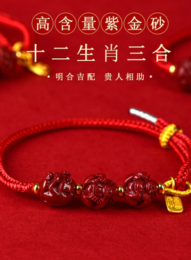 天然原矿高含量紫金砂十