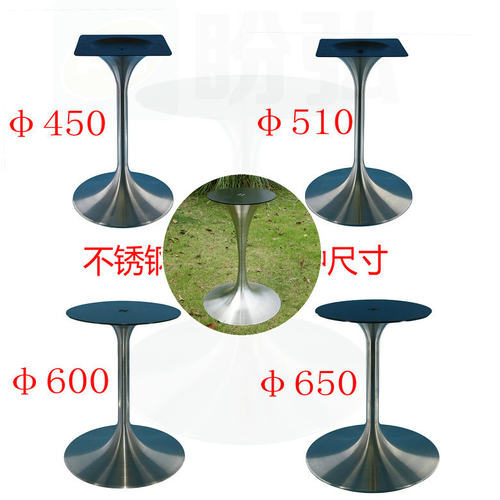 304喇叭脚盼弘整体发货