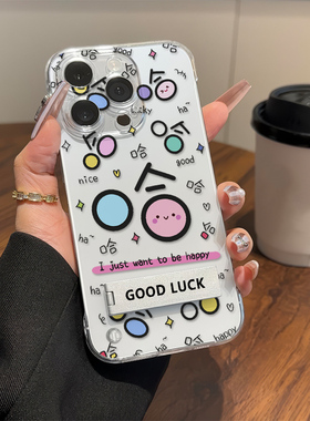 哈哈哈无边框iPhone12手机壳带支架NOTE14适用RENO13透明16ProMax超薄K80高级感荣耀X60GT苹果15Plus硬创意女