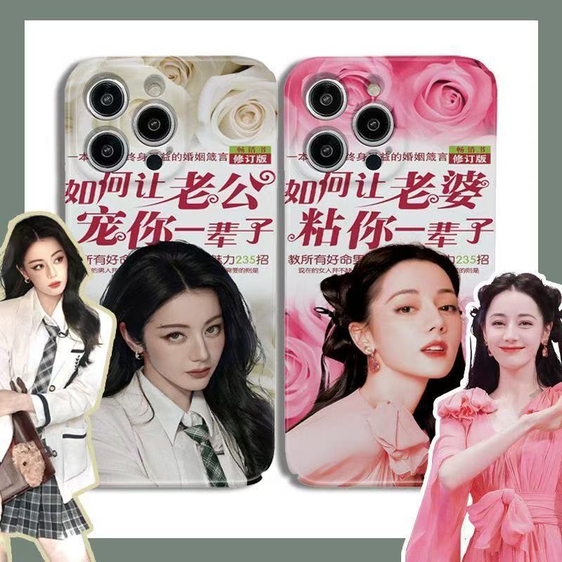一加ACE5竞速版iPhone15适用FINDX8热巴宠你一辈子12ProMax华为P80Ultra手机壳16PLUS菲林硬苹果14趣味IQOO13