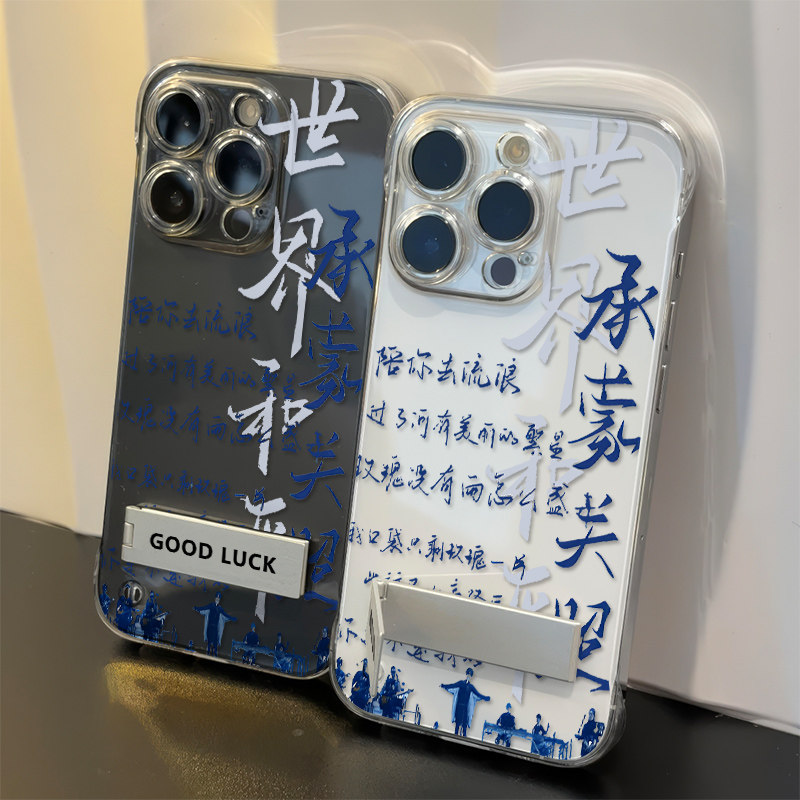 手机壳带支架超薄13适用薛之谦周边OPPORENO14无边框硬iPhone12红米TURBO4PRO高级感15ProMax透明苹果16E创意