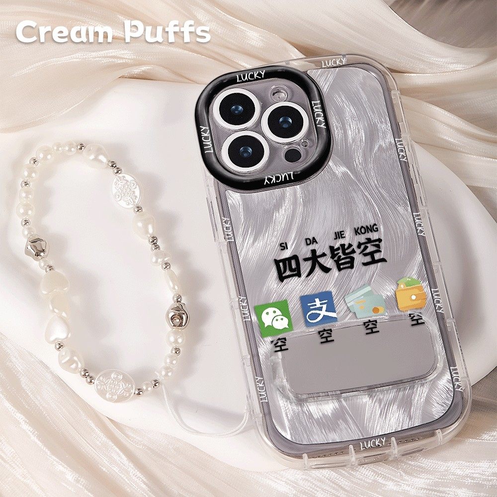 iPhone13羽纱泡芙软12适用一加ACE6苹果15plus带挂绳16ProMax四大皆空Nova14活力版手机壳镜子支架小米17趣味