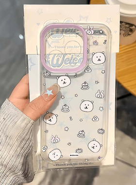可爱呆萌自嘲熊iPhone12卡通15适用OPPOFINDX8透明软y200i苹果16红米NOTE14手机壳13ProMax少女心VIVOiQOOZ9X