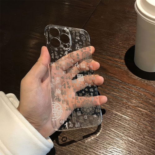 华为mate70手机壳带支架13promax透明苹果12高级感iPhone16无边框15超薄14pro适用OPPOfindx8国风百福图s20硬