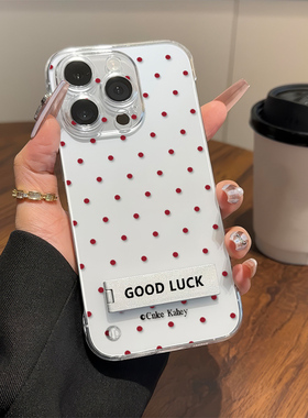 苹果13ProMax简约波点红无边框硬16透明OPPORENO14超薄高级感适用iPhone15手机壳带支架创意12真我gt7pro竞速
