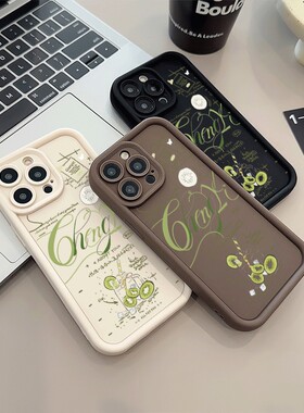 成毅猕猴桃周边16PLUS适用12ProMax华为P70软ins风iPhone17糖果红米note14新款苹果15手机壳13创意荣耀500PRO