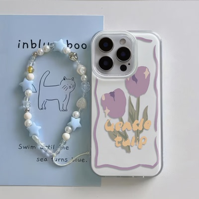 郁金香英文13手机壳带挂绳15ProMax苹果14大孔12红米TURBO4PRO小众适用iPhone16硬ins风华为Mate60rs非凡大师