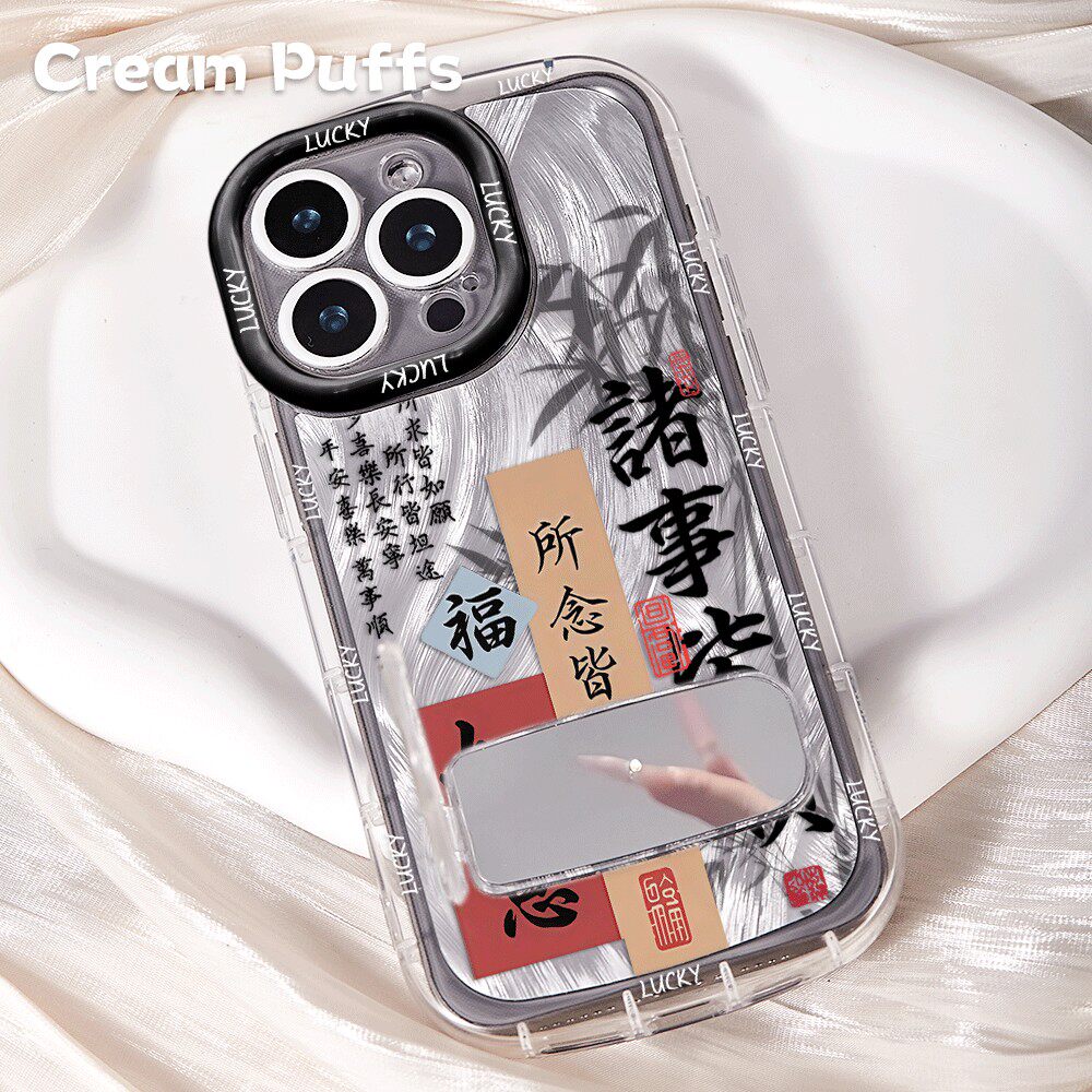 iPhone13P国风诸事皆顺适用华为NOVA14带挂绳16plus高颜值手机壳软苹果17镜子支架15ProMax小众红米TURBO4PRO