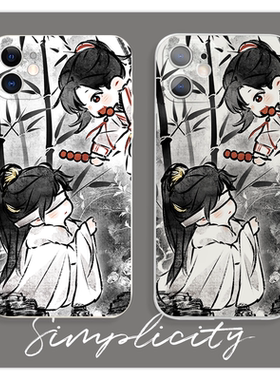 小米civi4pro水墨古风李相夷莲花楼OPPOFINDX8苹果15适用华为p70荣耀VIVOy200i手机壳软一加ace3pro小众iQOO9