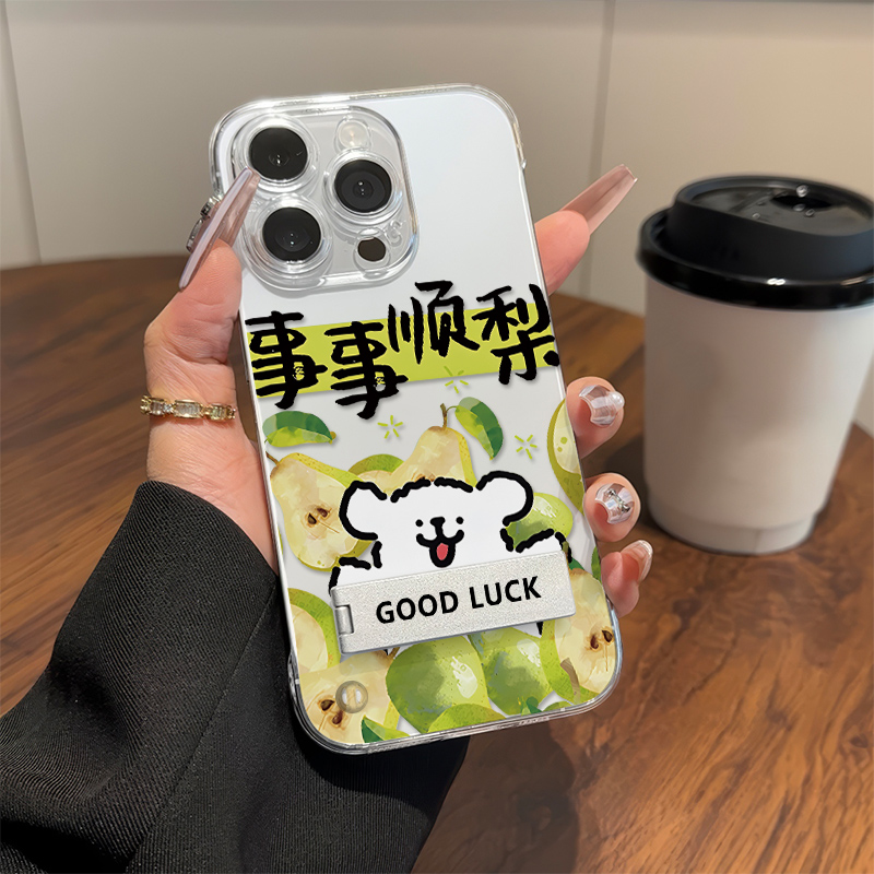 荣耀Magic8苹果16适用事事顺梨15ProMax超薄手机壳带支架硬iPhone12线条小狗13荣耀畅玩70PLUS无边框14小米17