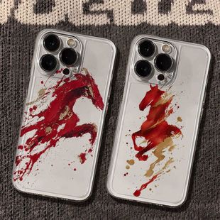 16PLUS适用13ProMax透明IQOO15手机壳软iPhone14苹果17新年灵动红马x200s华为mate80创意Nova12活力版 VIVOS50