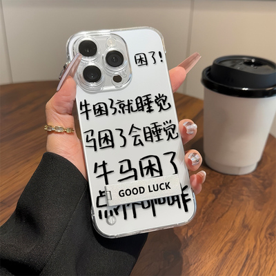 点杯咖啡无边框iPhone16手机壳带支架IQOO13适用NOVA12透明NOTE14苹果15ProMax超薄K80Pro高级感Y300硬创意女