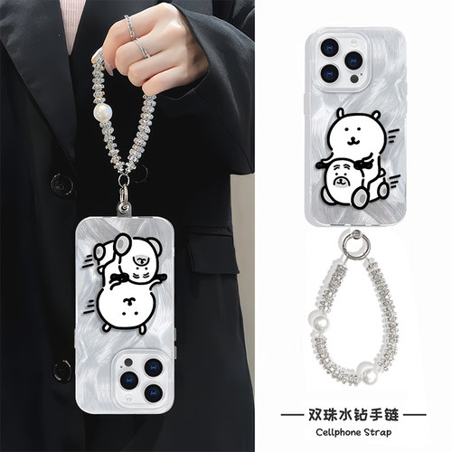 卡通12ProMax手机壳带挂绳硬VIVOs20pro适用iPhone13骑车自嘲熊16plus趣味14羽纱可爱苹果15华为Pura70高级感