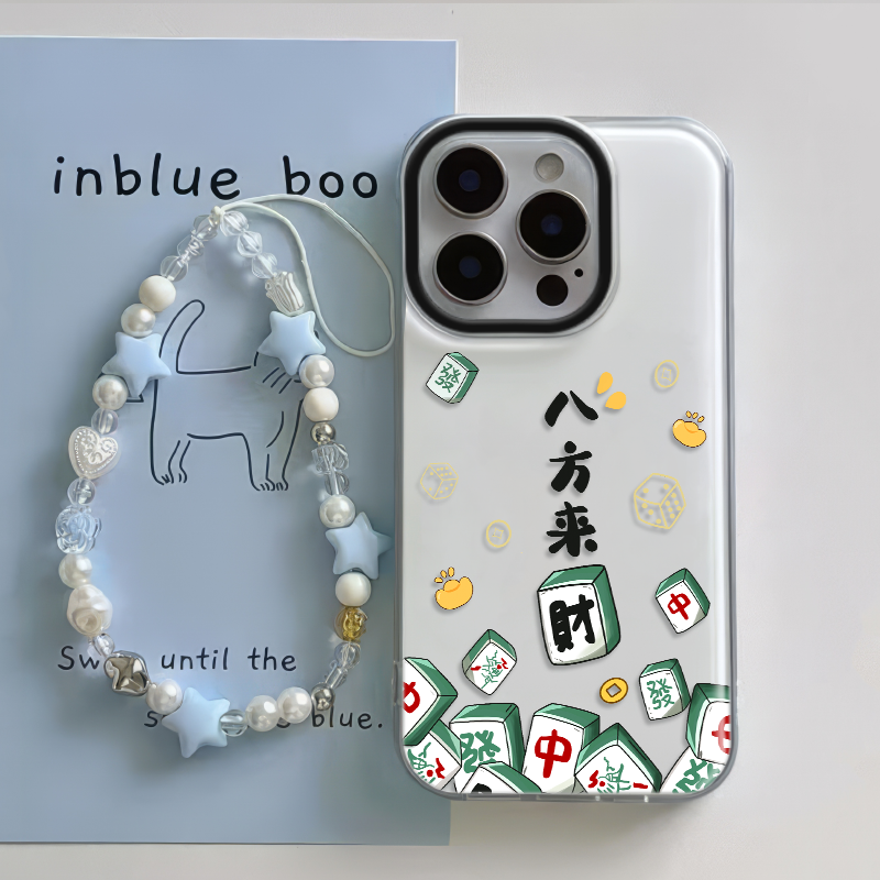 iPhone1615适用硬14plus手机壳带挂绳苹果1312ProMaxQ版麻将八方来财华为畅享80真我gt7OPPOK12X红米k70一加9